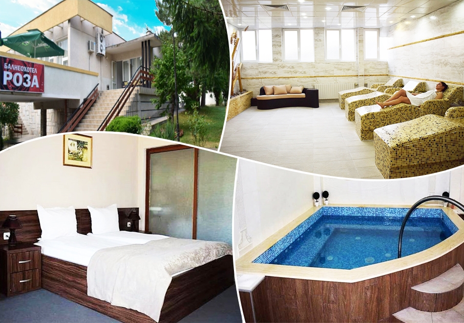 Почивка от ноември в Балнеохотел Роза, Стрелча! 5 или 10 нощувки на човек със закуски, обеди и вечери + 2 вътрешни минерални басейна + медицински преглед и 2 или 3 процедури на ден