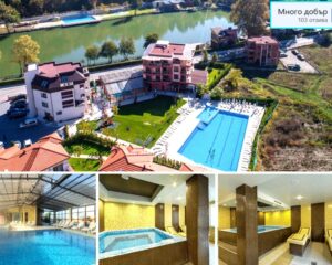 През юли и август в Огняново! Нощувка на човек със закуска и вечеря + 2 минерални басейна и релакс зона от хотел Елеганс***