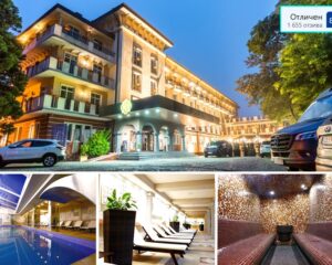 4 нощувки на човек със закуски и вечери + 6 процедури, минерален басейн и СПА зона в хотел Стримон Гардън Медикъл СПА *****, Кюстендил