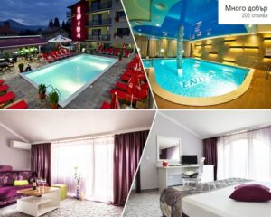 Делник във Велинград! Нощувка на човек със закуска и вечеря + минерален басейн и релакс зона от хотел Енира****. Деца до 13.99г. - БЕЗПЛАТНО!