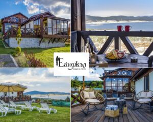 Наем на самостоятелна къща за двама с две деца + барбекю от Къща за гости Ейнджъл 2, Цигов Чарк