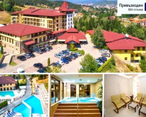 Нощувка на човек със закуска и вечеря + минерални басейни и СПА пакет от Гранд хотел Велинград*****. 1 или 2 деца до 11.99г - БЕЗПЛАТНО!