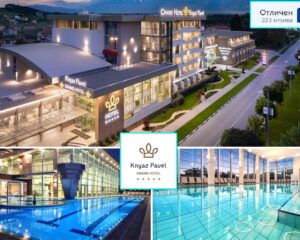 Нощувка на човек със закуска и вечеря + външен, вътрешен басейн и СПА център в Гранд хотел Княз Павел*****, Павел Баня