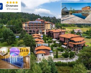 1-6 Май: Нощувка със закуска, обяд и вечеря на човек + басейн и релакс зона в четиризвездния Спа Ризорт Каталина, Цигов Чарк.