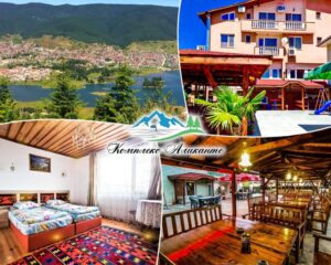 Релакс в Родопите! Нощувка на човек в хотел Аликанте***, Сърница.